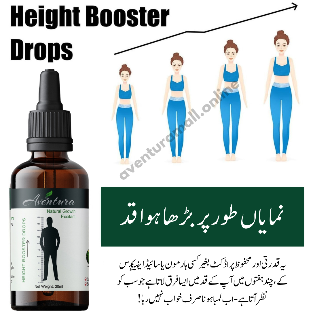 Height Booster Drops