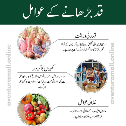 Height Booster Drops