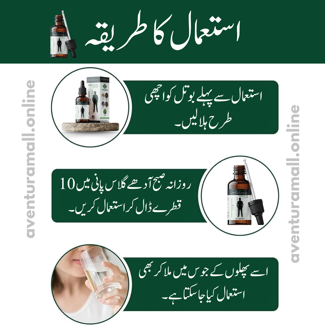 Height Booster Drops