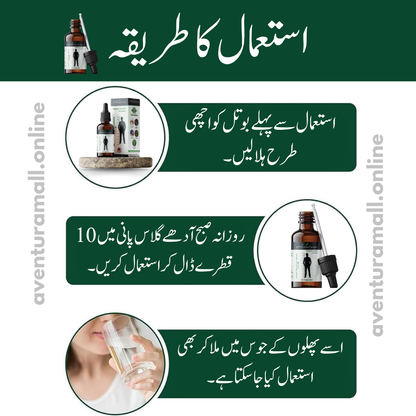 Height Booster Drops