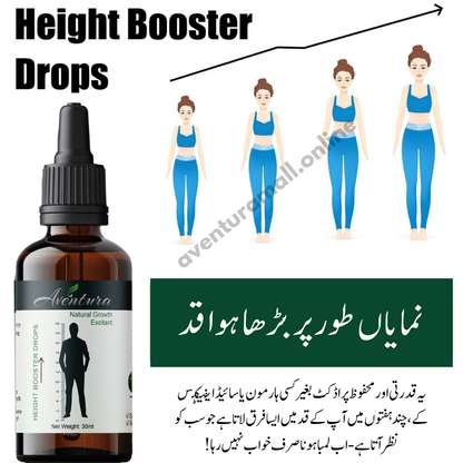 Height Booster Drops